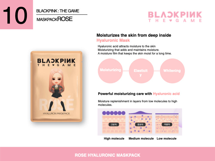 BLACKPINK MASKPACK