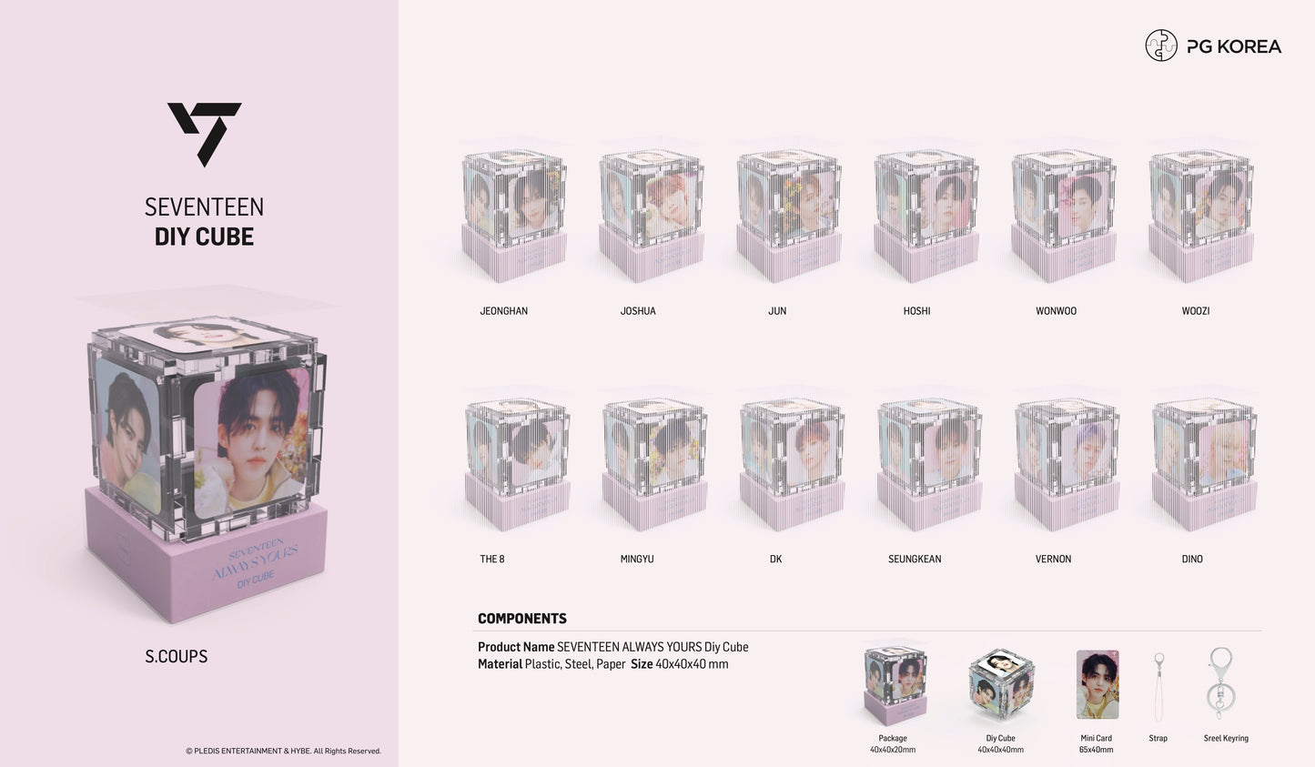 SEVENTEEN DIY CUBE